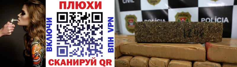 Купить наркотик аптеки Вихоревка Cocaine МЕГА ССЫЛКА Гашиш СК МАРИХУАНА Меф