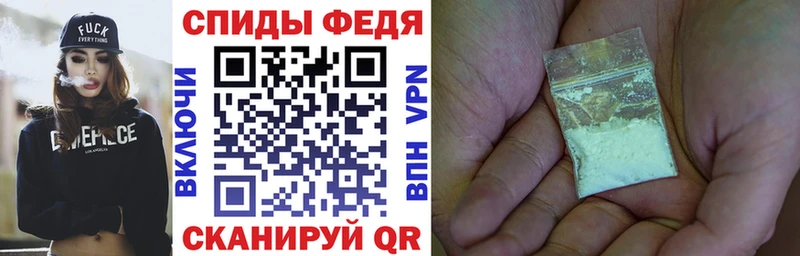 Амфетамин 97% Вихоревка