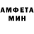 АМФЕТАМИН 97% Aas Ads