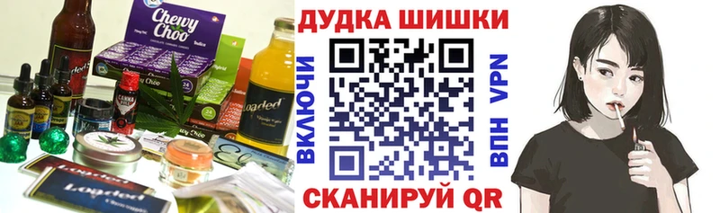 Canna-Cookies марихуана  mega ссылка  Вихоревка 