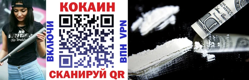 наркошоп  darknet клад  Cocaine Колумбийский  Вихоревка 