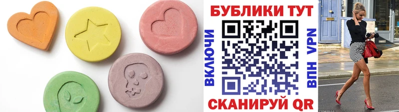 хочу   Вихоревка  Ecstasy 280 MDMA 