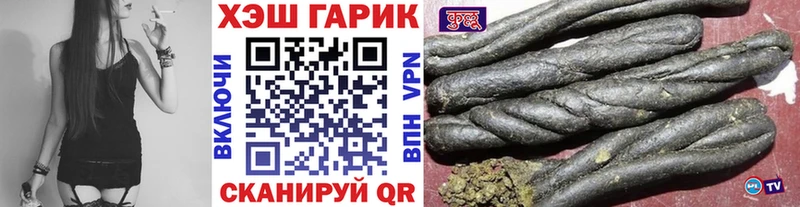 Гашиш ice o lator  где купить   Вихоревка 