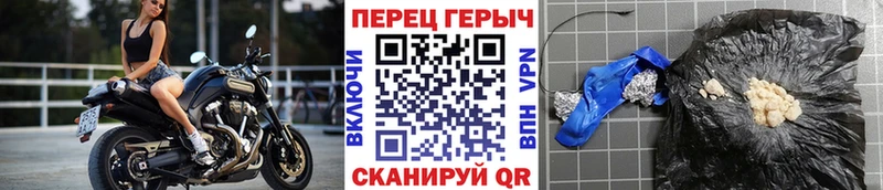 ГЕРОИН гречка  купить наркотик  Вихоревка 