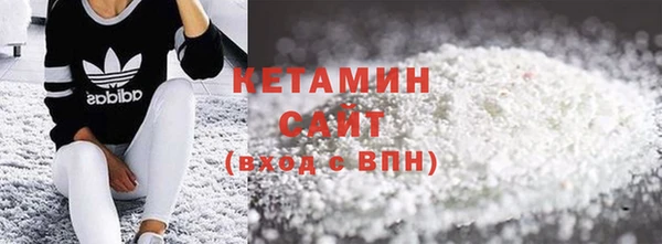мескалин Армянск