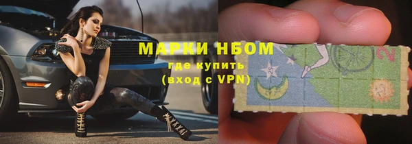 мескалин Армянск