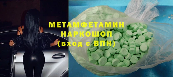 мескалин Армянск