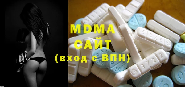 мескалин Армянск
