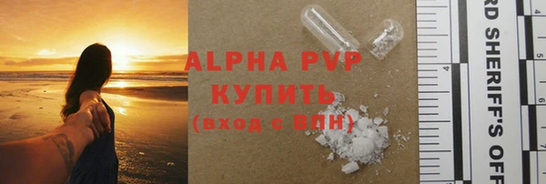 мескалин Армянск