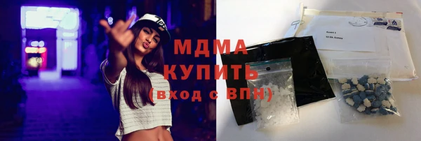 Альфа ПВП Арсеньев