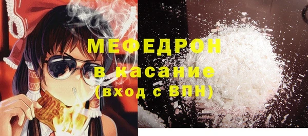 мескалин Армянск