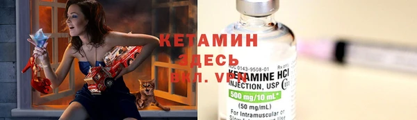 Альфа ПВП Арсеньев