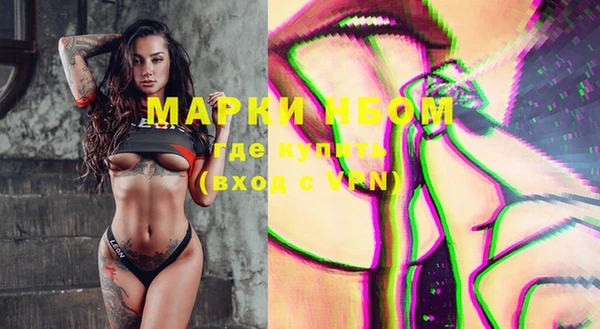 мескалин Армянск