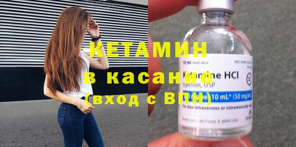 мескалин Армянск