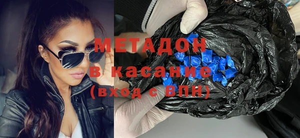 мескалин Армянск