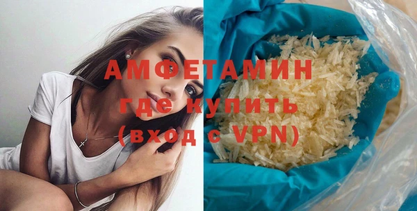 Альфа ПВП Арсеньев