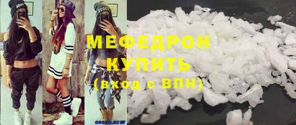мескалин Армянск