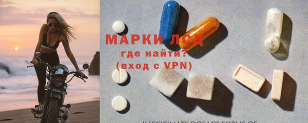 мескалин Армянск