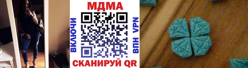 MDMA Molly  Вихоревка 