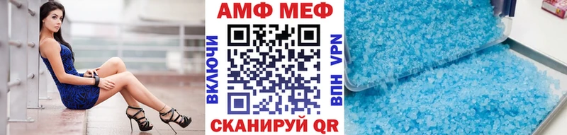где купить наркоту  darknet наркотические препараты  Метамфетамин Methamphetamine  Вихоревка 