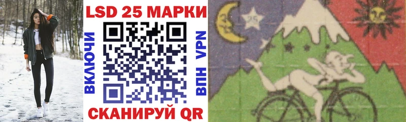 ОМГ ОМГ tor  Вихоревка  Марки 25I-NBOMe 1500мкг 